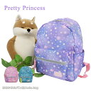 プリティプリンセス PrettyPrincess リュックサック 14L 91230