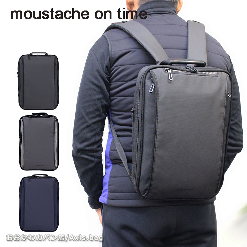 HARVEST ハーベスト moustache on time ムスタッシュオンタイム 薄型拡張 ビジネスリュック JNO-2821 リュックサック 通勤リュック 撥水 軽量 出張 通勤 A4対応 PC収納 かっこいい 機能ポケット エクスパンダブル 機能的