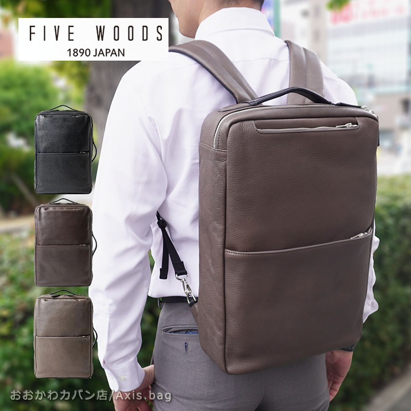 �ե����֥��å� FIVE WOODS �ӥ��ͥ����å� �ӥ��ͥ��Хå��ѥå� �ӥ��ͥ��Хå� GRAIN 2.0 ���쥤��2.0 39601 ���å����å� 2...