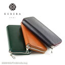 KUBERA 9981 クベラ 9981 コードバン ラウンドウォレット 長財布 Basic ベーシック 51087