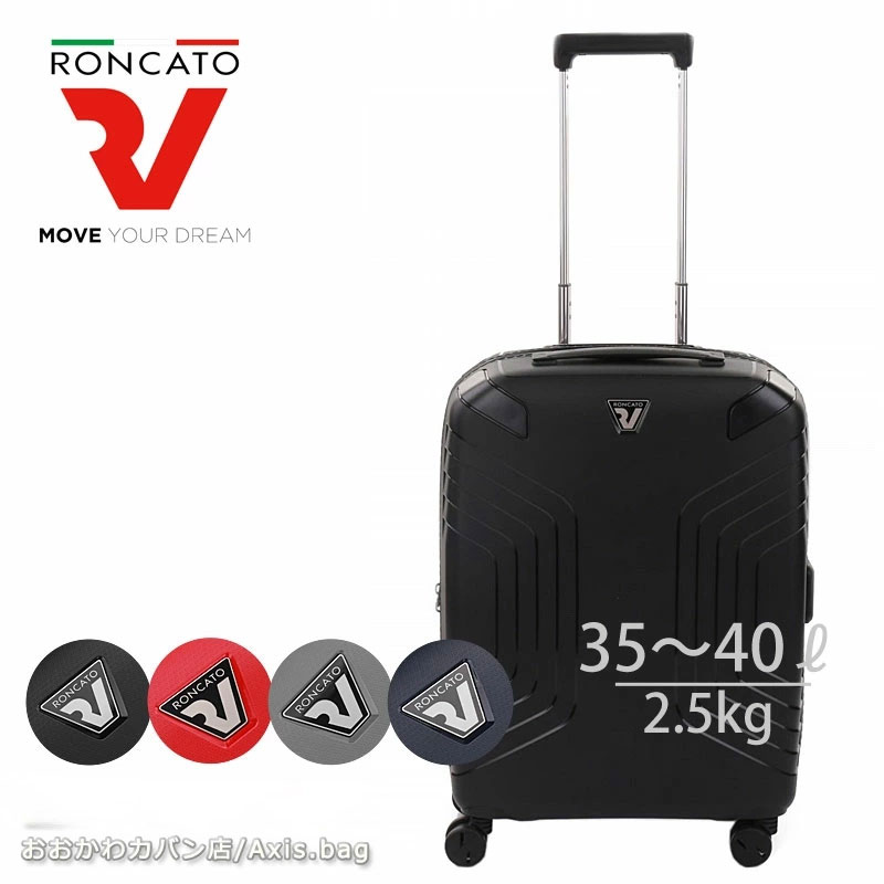 yIX[cP[Xxgv[gIzJ[g RONCATO X[cP[X 35`40L YPSILON EXPANDABLE CvV GNXp_u 5763 bsOs