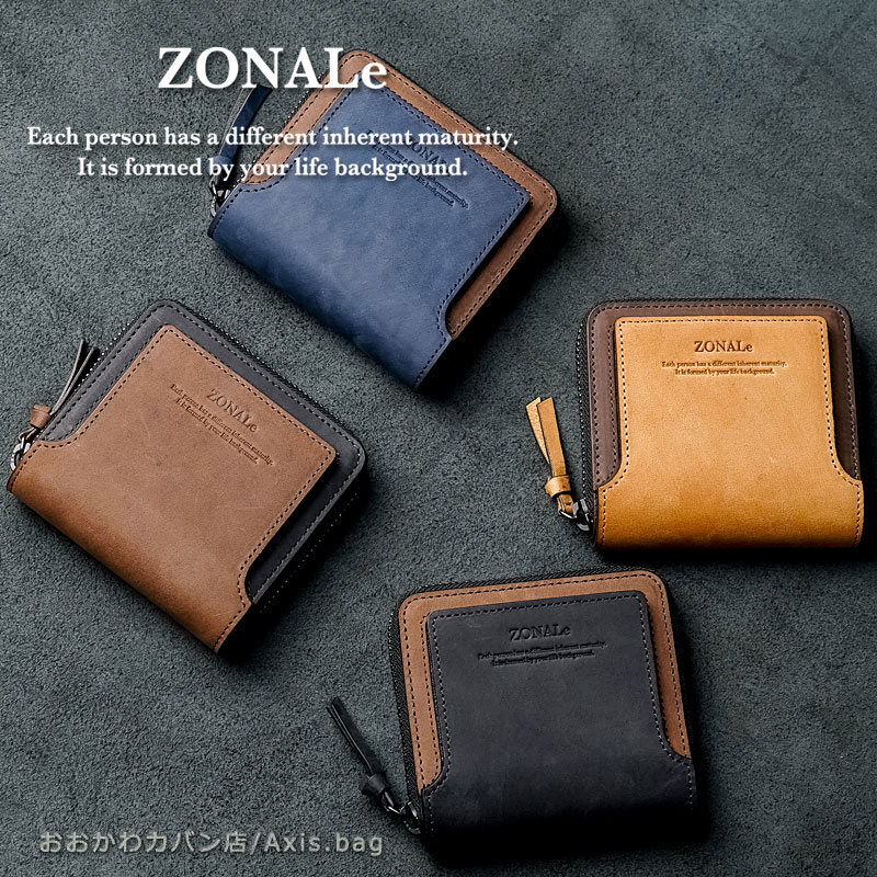 Rakuten - ＼10%OFFクーポン／ゾナール ZONALe ラウンドジップ ミニ財布 財布 STRATO ストラト 31352 2つ折り財布 二つ折り財布 折り財布 箱付き 日本製 ミニマル テキサスレザー エイジング ヴィンテージ感 ボックス型小銭入れ バイカラー ブランド 人気 正規商品 正規取扱店