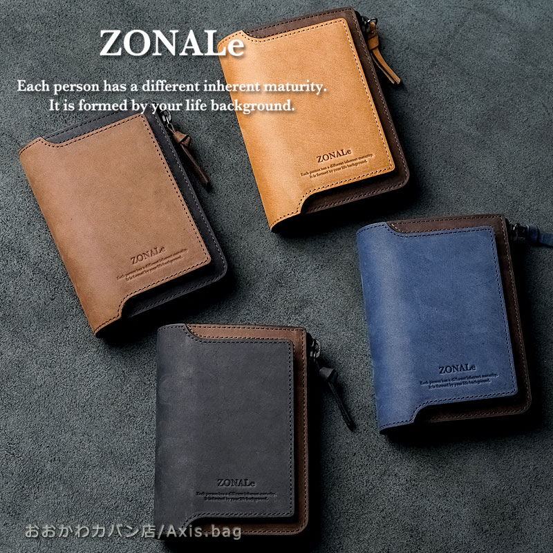 楽天市場】ゾナール 二つ折り財布 zonale 財布の通販