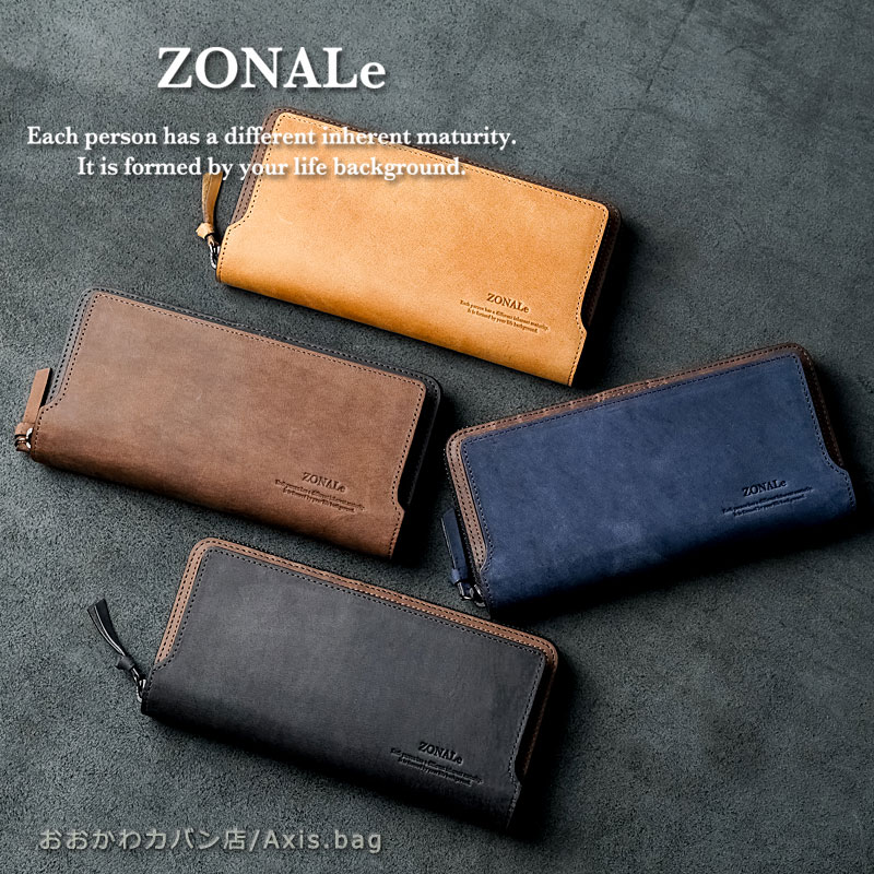 Rakuten - ＼10%OFFクーポン／ゾナール ZONALe ラウンドファスナー長財布 STRATO ストラト 31355 札入れ 大容量 日本製 ミニマル テキサスレザー エイジング ヴィンテージ感 シンプル バイカラー 箱付き ブランド 人気 正規商品 正規取扱店