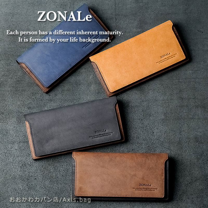 乐天商城 - ゾナール ZONALe 長財布 STRATO ストラト 31356 札入れ 札束入れ 大容量 日本製 ミニマル テキサスレザー エイジング ヴィンテージ感 シンプル バイカラー 箱付き ブランド 人気 正規商品 正規取扱店