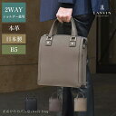 ランバン コレクション LANVIN COLLECTION コトー レザートートバッグ B5 2WAY ショルダーバッグ 日本製 本革 牛革 メンズ 結婚式 冠...