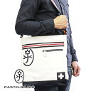 カステルバジャック CASTELBAJAC 縦型 ショルダーバッグ Lサイズ A4 パンセ 59112 斜め掛け 肩掛け カラフル 家紋 機能的 クロ シロ コン 撥水 軽量 PVC防炎レザー トリコロール A4 クロスデザイン 人気 ブランド