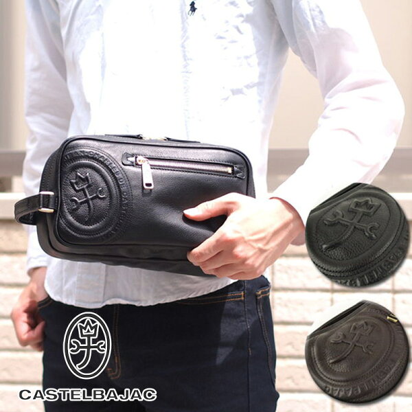 革ケアキット/防水スプレーどちらかプレゼント セカンドバッグ085204カステルバジャックCASTELBAJACRONDEA