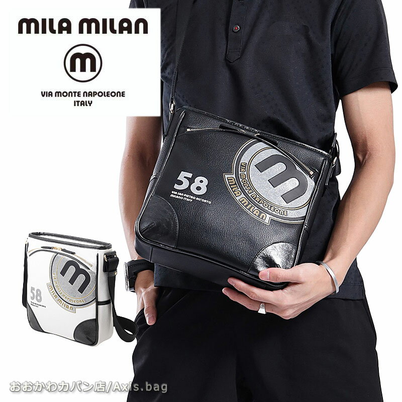 mila milan ~ ~ V_[obO or 251101