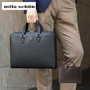 ミラショーン mila schon レザー ビジネスバッグ A4対応 三方開き 日本製 クレスタ 193522 薄マチ スリム 本革 牛革 仕事 営業 通勤鞄 ...