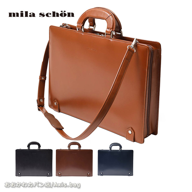 ߥ饷硼 mila schon 2WAY 쥶ӥͥХå A4  ˥塼ȥ 299552 ֥꡼եХå ֥꡼ե ܳ  åɲù  ˶ ̶г  եޥ