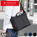 マンハッタンパッセージ 横型 ショルダーバッグ 2506 マンハッタンパッセージ MANHATTAN PASSAGE 9L ビジネス トラベル アドベンチャーギア