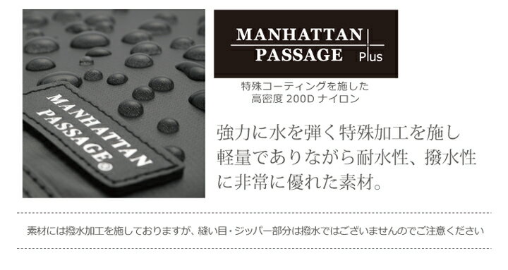 マンハッタンパッセージ MANHATTAN P...の紹介画像2