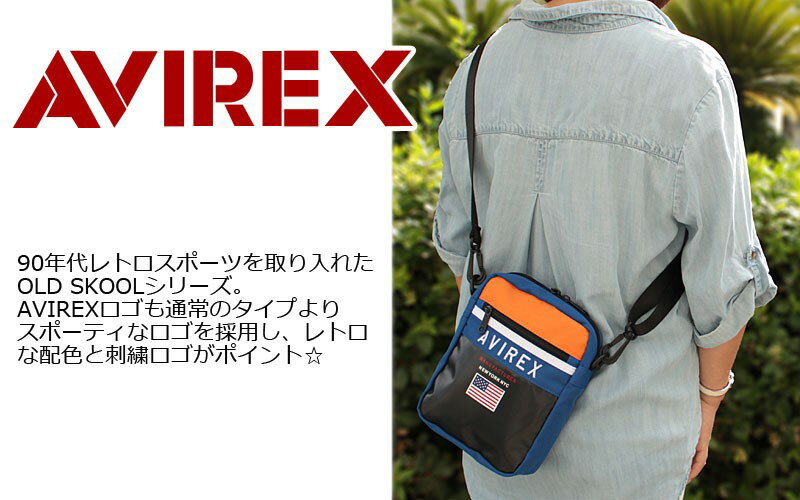 2WAYミニショルダーバッグ アビレックス A...の紹介画像2