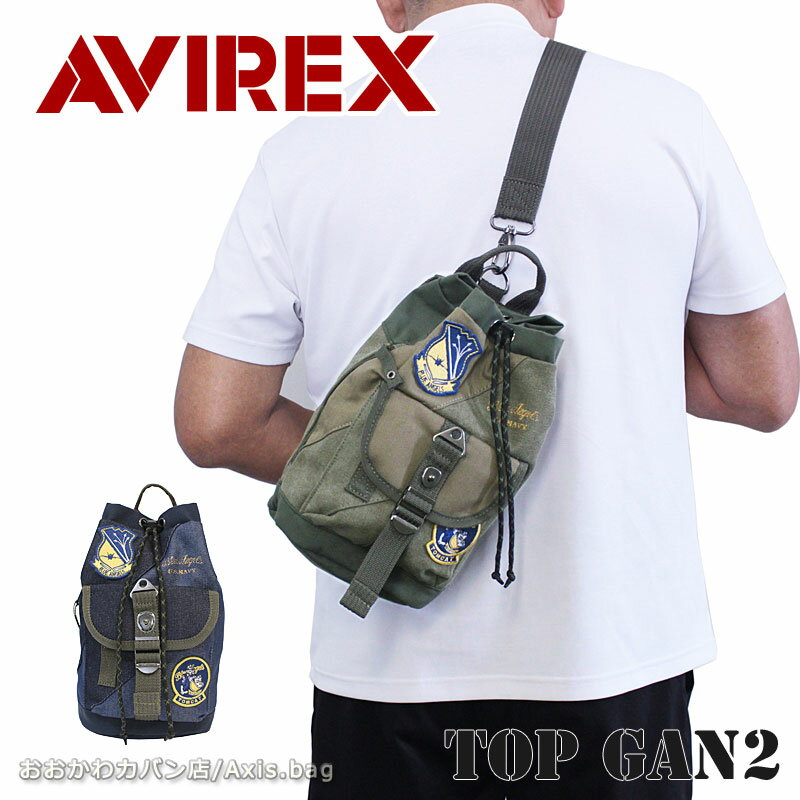 アビレックス アヴィレックス AVIREX 2WAY ショルダーバッグ ミニボンサック EAGLE LIMITED EDITION イーグル TOPGUN2 トップガン2 avx3529k 2024限定モデル EAGLE SERIES 斜め掛け 正規商品 アーミー TOMCAT トムキャット ワッペン ロゴ
