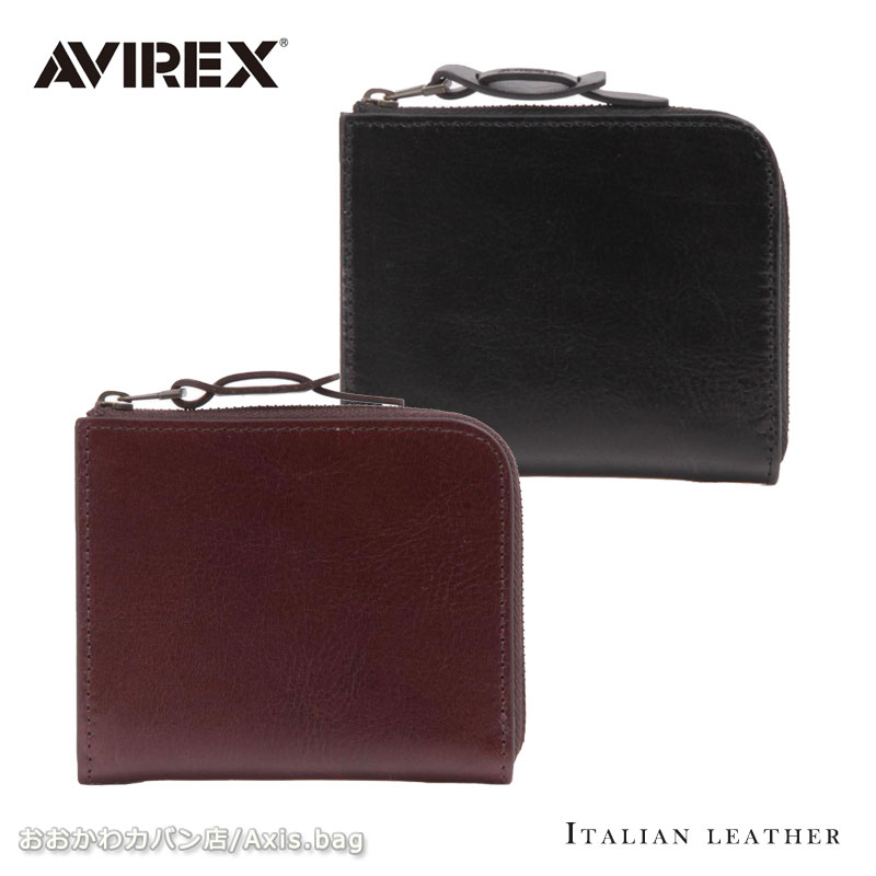 乐天商城 - アビレックス アヴィレックス AVIREX L字ファスナー財布 BEIDE バイド ax9103 トップガン 　メンズ イタリアンレザー バイカー　ミリタリー 人気 ブランド