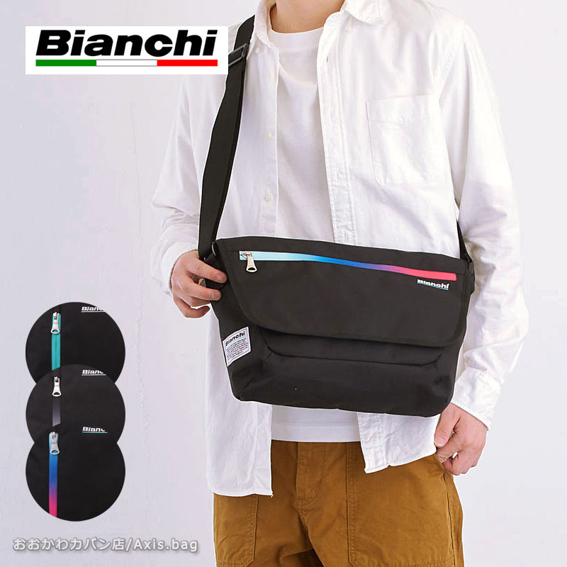 rAL Bianchi V_[ bZW[obO universita EjFV[^ LBPM07 Y fB[X s W[ Vv uh lC