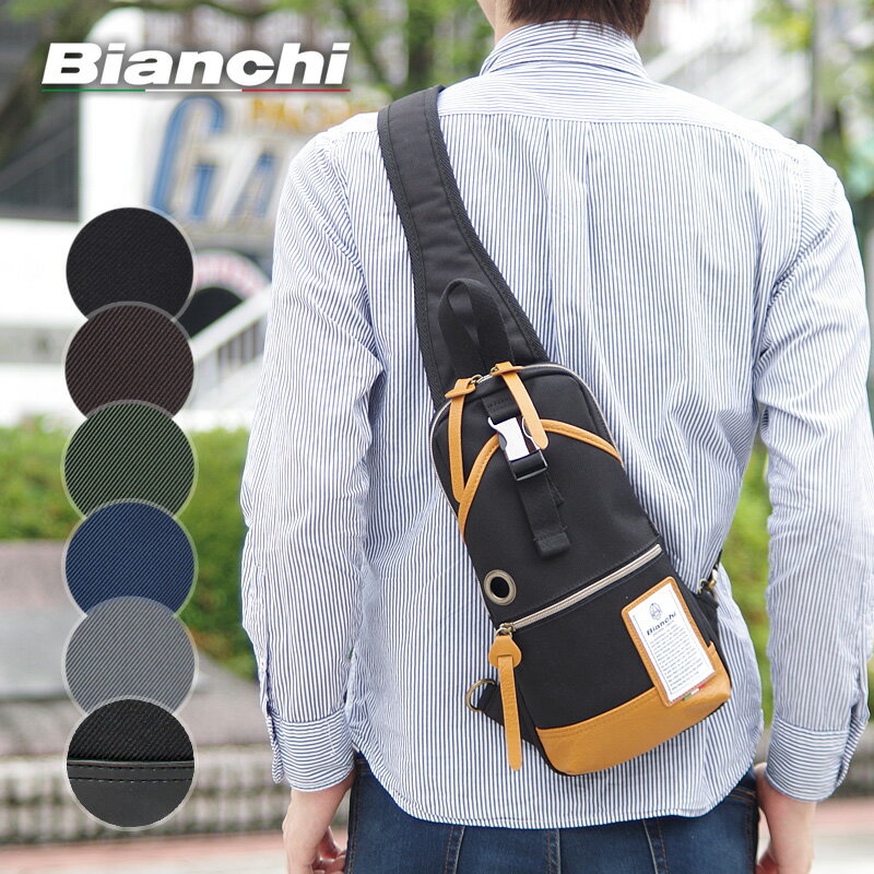 ビアンキ バッグ メンズ ボディバッグ ワンショルダーバッグ NBTC01 ビアンキ Bianchi