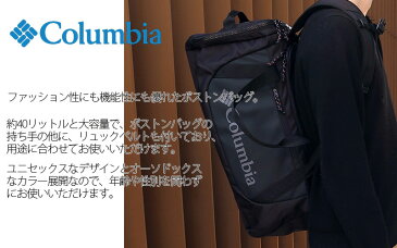 2WAYボストンバッグ pu2233 コロンビア Columbia