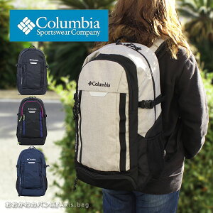 Columbia コロンビア リュックサック バックパック 30L PU8022