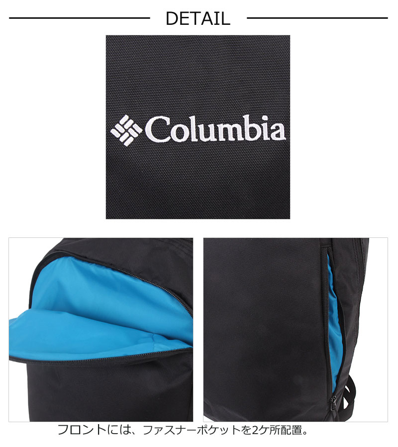 Columbia コロンビア リュック リュックサック 17L THUNDER BRIDGE pu8651 バック...