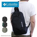 Columbia コロンビア ボディバッグ PU8807 ワンショルダーバッグ 斜め掛け ハンズフリー 軽量 撥水 オムニシールド アウトドア 正規商品 人気