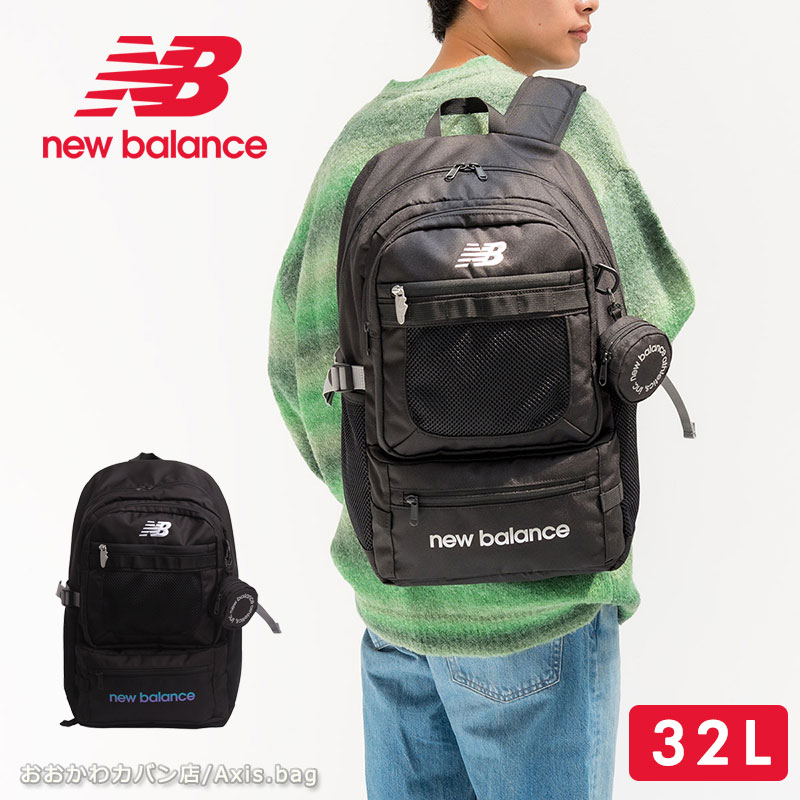 乐天商城 - new balance ニューバランス リュック リュックサック バックパック 32L AC13490 正規取扱店 通勤 通学 大容量 部活 PC収納 ブランド 人気