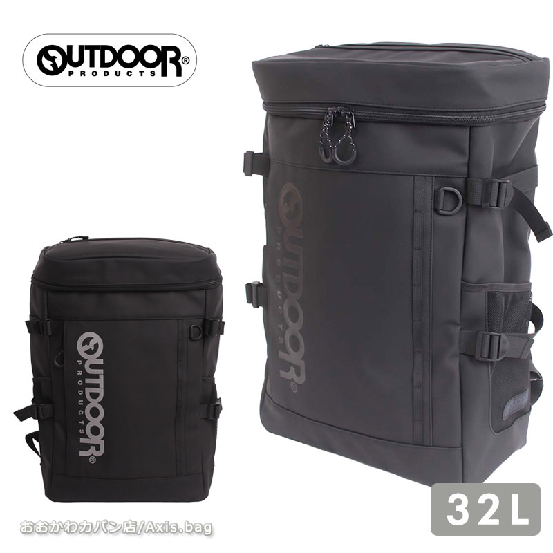 OUTDOOR - OUTDOOR PRODUCTS アウトドアプロダクツ リュックサック デイバッグ 32L ODA101 バックパック デイバッグ スクール スクバ 撥水 軽量 人気 通学 B4 中学 高校