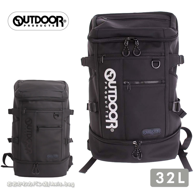 Other - OUTDOOR PRODUCTS アウトドアプロダクツ リュックサック デイバッグ 32L ODA111 バックパック デイバッグ スクール スクバ 撥水 軽量 人気 通学 B4 中学 高校