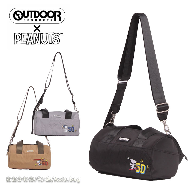 OUTDOOR PRODUCTS アウトドアプロダクツ 2WAY ロールボストンショルダーバッグ ODB027 PEANUTS ピーナッツ スヌーピー SNOOPY