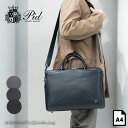 PID ピーアイディー ビジネスバッグ ブリーフバッグ Brina ブリーナ PBC101 メンズ キャリーオン 2way A4