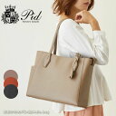 【在庫限り】PID LADIES ピーアイディー ビジネストートバッグ レディース sonus WPB102 レザー 本革 通勤 人気 大人