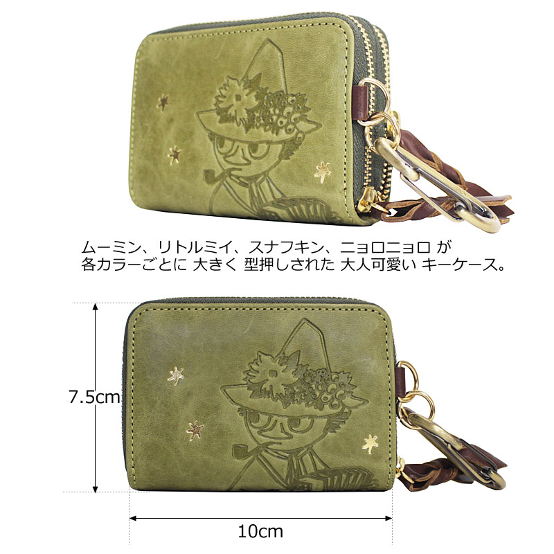 ムーミン MOOMIN 4連キーケース STANDARD スタンダード ムーミン リトルミイ スナ...