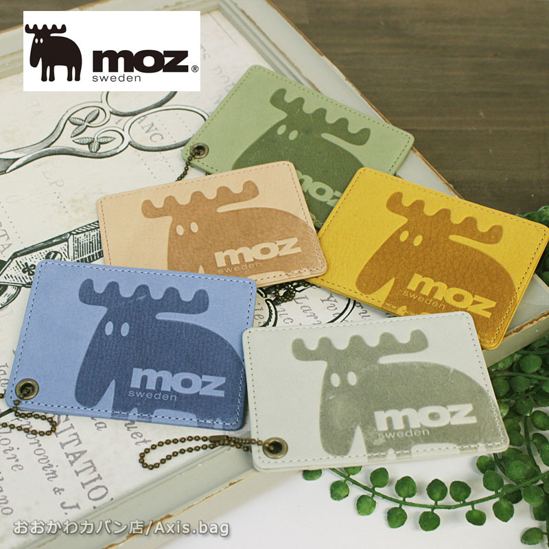 モズ MOZ moz パスケース ELK エルク 86029 【メール便配送商品】 ヘラジカ 北欧 染料仕上げ ナチュラ..