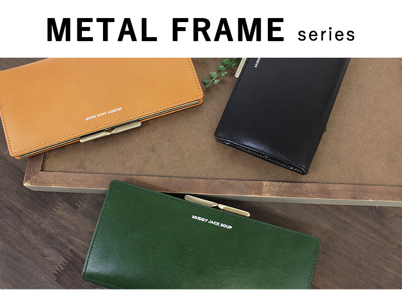 MUDDY JACK SOUP がま口長財布 がまぐち長財布 METAL FRAME 76123【メール便配送商品/ラッピング不可】 2