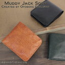 MUDDY JACK SOUP ܂z 2܂z NUDE 76150y[֔zi/bsOsz