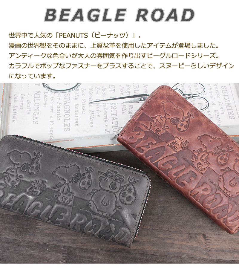 ピーナッツ PEANUTS スヌーピー SNOOPY ラウンドファスナー長財布 BEAGLE ROAD 73001