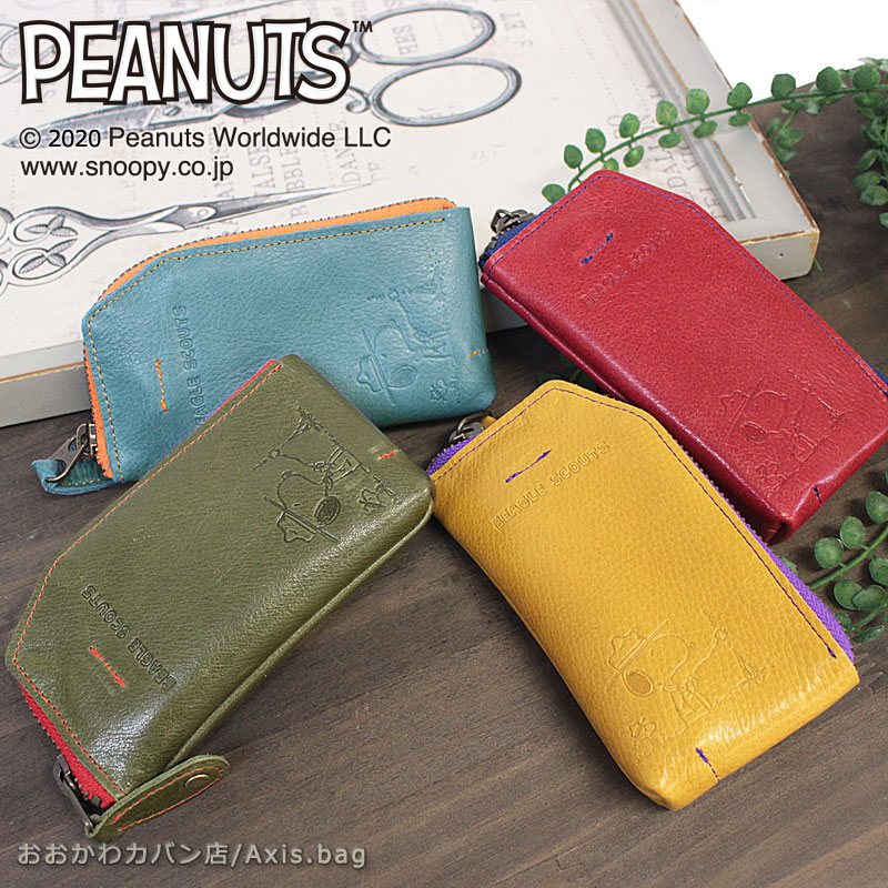 ピーナッツ PEANUTS スヌーピー SNOOPY 4連キーケース BEAGLE SCOUTS ビーグルスカウト 73068 ミニマム 軽量 軽い ファスナー キーケース L字ファスナー 鍵 キーリング付き 仕切り 仕分け ソフト 柔らかい 可愛い 人気 正規商品 一粒万倍日/返品交換不可