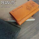 ピーナッツ PEANUTS スヌーピー SNOOPY 長財布 Brushing 73521 大容量 蓋付き ファスナー小銭入れ ロングウォレット 大人女子 経年...
