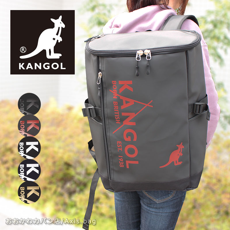 KANGOL カンゴール リュックサック バックパック 23L SARGENTII サージェントII 250-1270