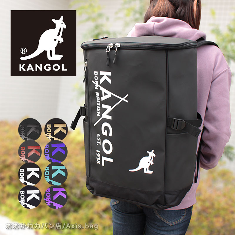 ノベルティ付き KANGOL カンゴール リュックサック バックパック 30L SARGENTII サージェントII 250-1271 スーパーセール