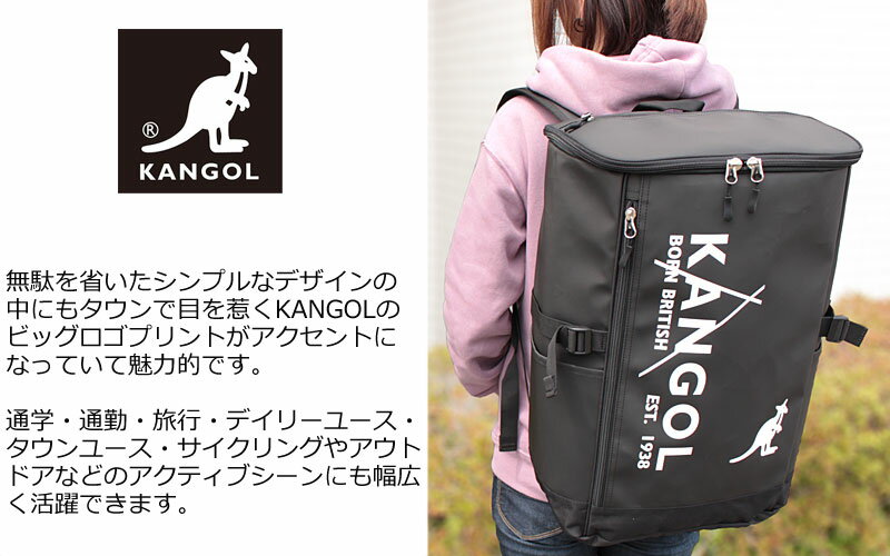 ノベルティ付き KANGOL カンゴール リュックサック バックパック 30L SARGENTII サージェントII 250-1271 スーパーセール