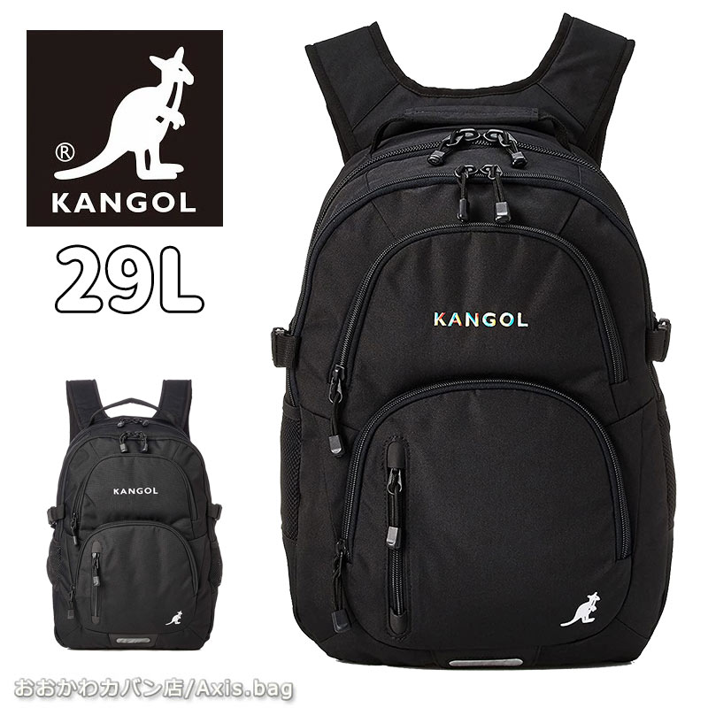 ノベルティ付き カンゴール KANGOL リュックサック 29L 250-1520 スーパーセール