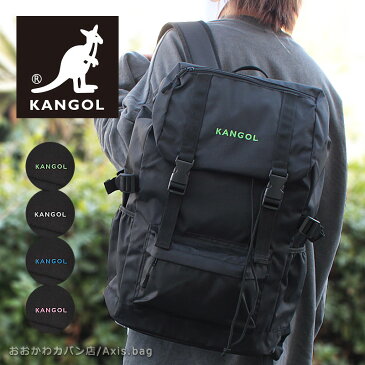 ノベルティ付き カンゴール KANGOL リュックサック 26L HURRY UP 250-1531 スーパーセール