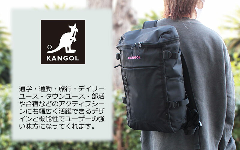 ノベルティ付き カンゴール KANGOL リュックサック 22L HURRY UP 250-1532 スーパーセール