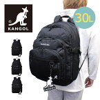 カンゴール KANGOL リュックサック 30L ニッキー Nickey 250-1560 刺繍ロゴ 大容量 リュック 通学 通勤 旅行 マザーバッグ スクールバッグ アウトドア キャンプ レジャー 撥水加工 ナイロン 軽量 A4 B4 リュックサック デイパック 防災