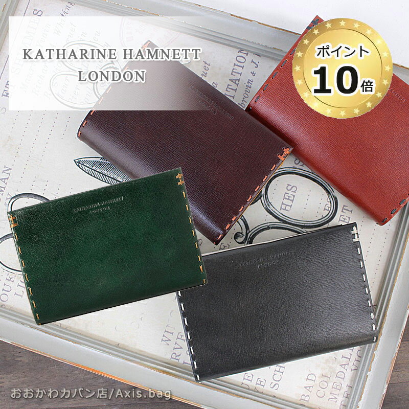 キャサリンハムネット ロンドン KATHARINE HAMNETT LONDON L字ファスナー 2つ折り財布 COLOR TAILORED II カラーテーラードII 490-58705 二つ折り財布 折りたたみ財布 ミドルウォレット 折り財布 牛革 本革 レザー ブランド 人気 正規取扱店