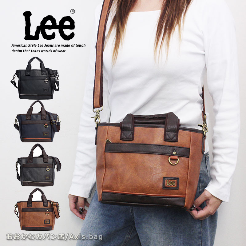 リー Lee 2WAY ミニ トートバッグ インフィニティII infinity II 320-3156 手提げバッグ 手提かばん ショルダーバッグ 斜め掛け 肩掛け A5 合皮 撥水 大容量 おしゃれ 人気 ブランド 正規商品 正規取扱店