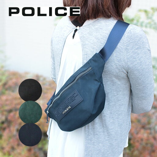 【在庫処分】ポリス POLICE ボディバッグ ウエストバッグ CRESPA クレスパ PA-64001【返品交換/ラッピング不可】 【在庫処分】ポリス POLICE ボディバッグ ウエストバッグ CRESPA クレスパ PA-64001【返品交換/ラッピング不可】