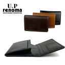 U.P renoma ユーピーレノマ 本革　レザー 名刺入れ　